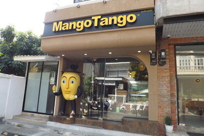 お店の外観